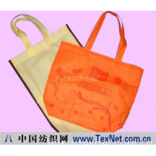 北京紫霖珊衣帽厂 -购物袋